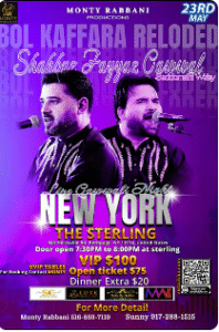 Shahbaz Fayyaz Qawwal Live in New York May 23 at The Sterling